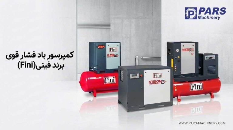 کمپرسور باد 40 بار فینی fini
