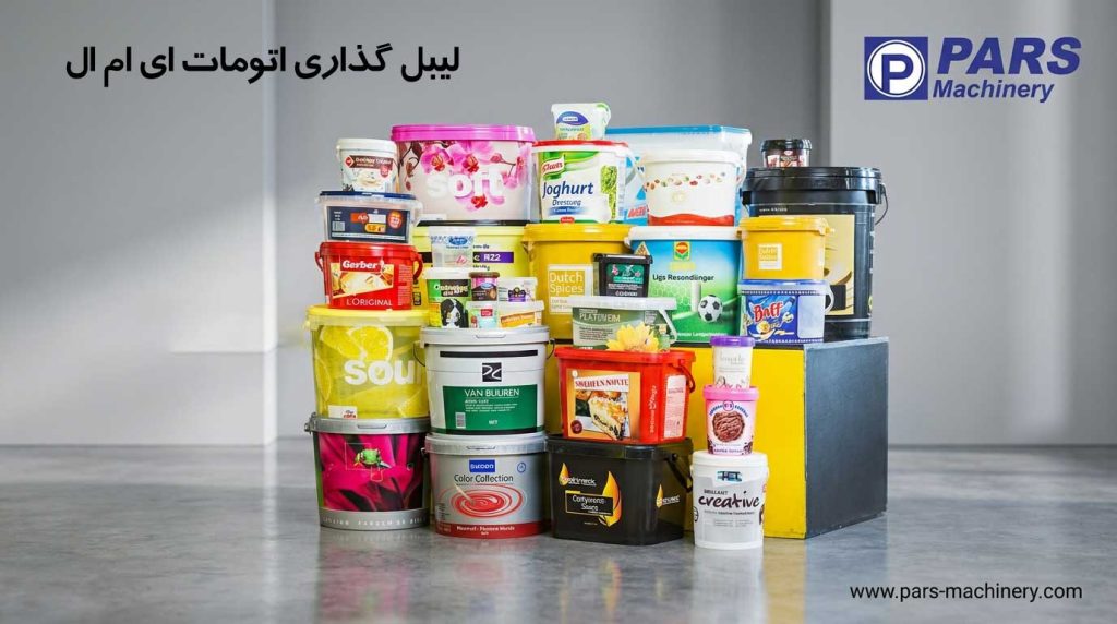 لیبل گذاری اتومات ای ام ال IML