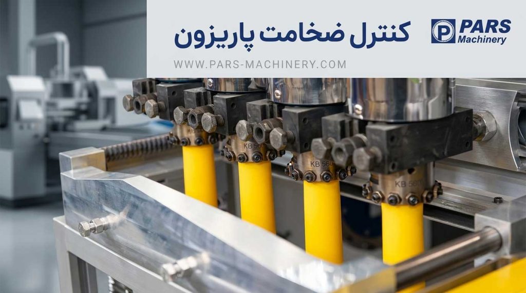 کنترل ضخامت